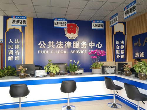 沂南縣司法局 全力以赴，爭(zhēng)創(chuàng)省級(jí)規(guī)范化司法所