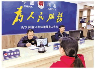 法律服務(wù)觸手可及，高效化解市民法律之憂