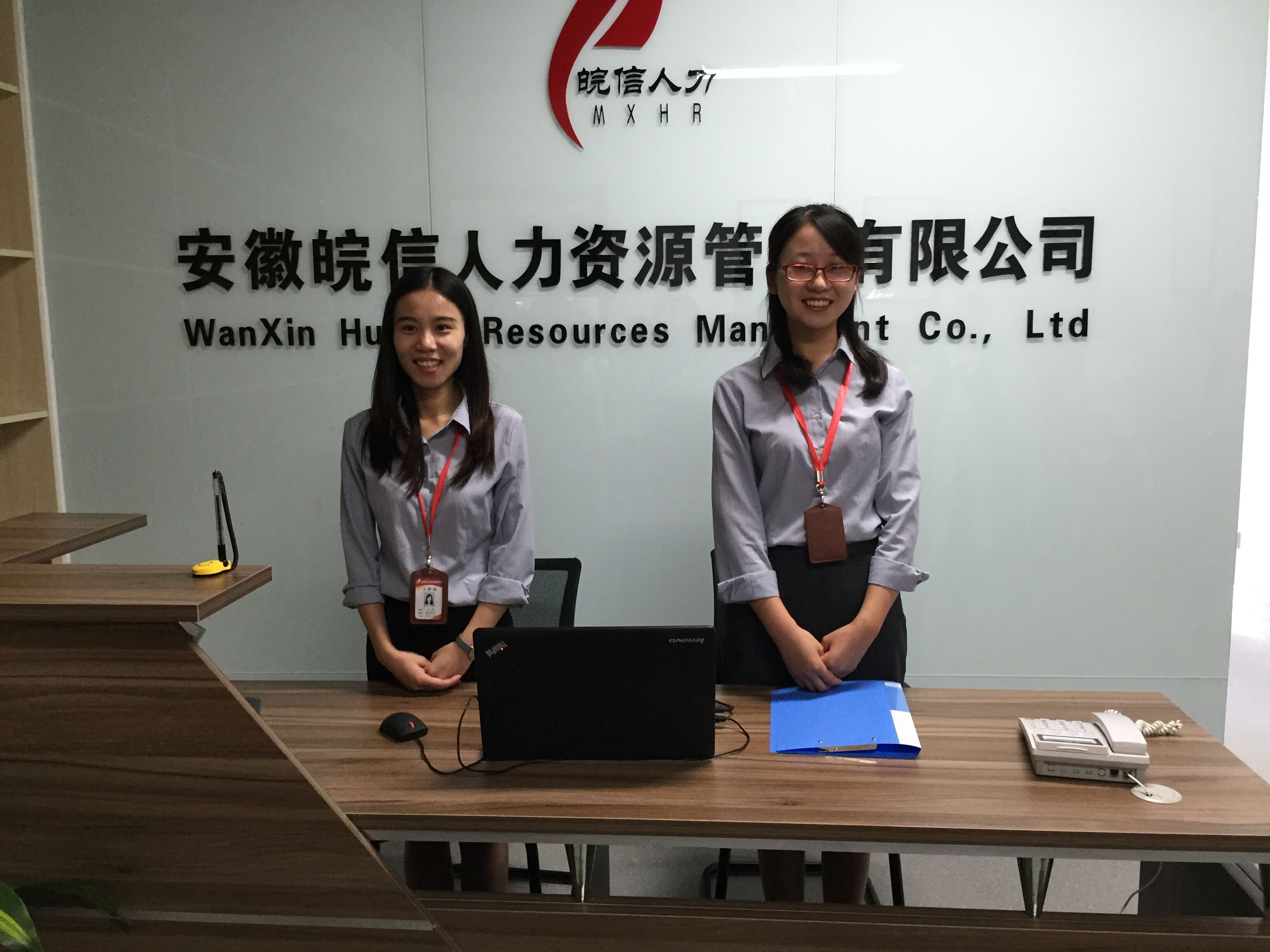 安徽皖信人力資源有限公司合肥市人力資源產(chǎn)業(yè)聚集區(qū)辦事處成立，強(qiáng)化法律咨詢服務(wù)能力